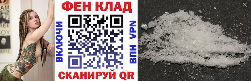закладка  Цоци-Юрт  АМФ 98% 