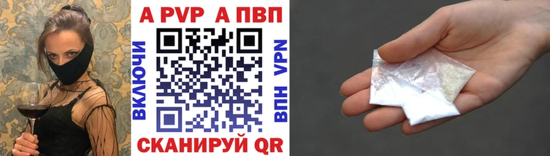 A-PVP СК  Цоци-Юрт 