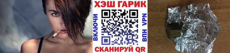 ГАШИШ убойный  как найти закладки  Цоци-Юрт 