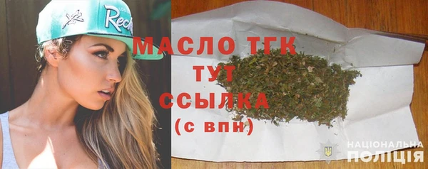 мескалин Алексеевка