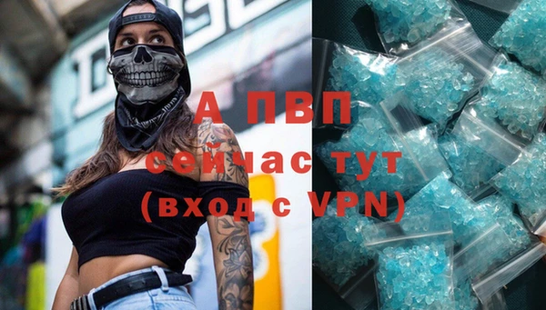 альфа пвп VHQ Алзамай