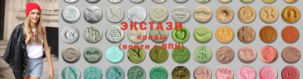 мескалин Алексеевка