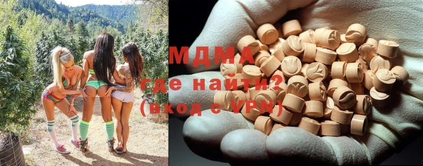мескалин Алексеевка
