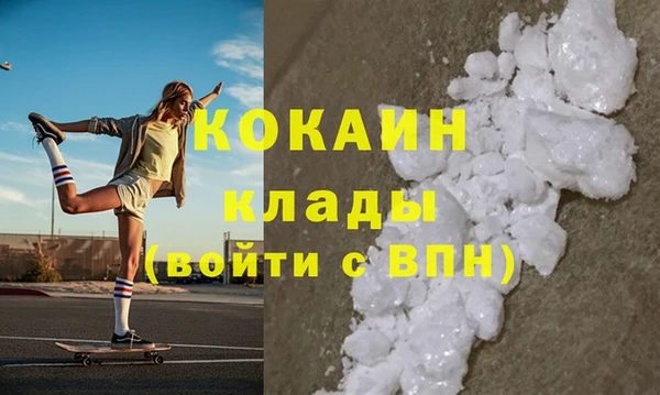 альфа пвп VHQ Алзамай