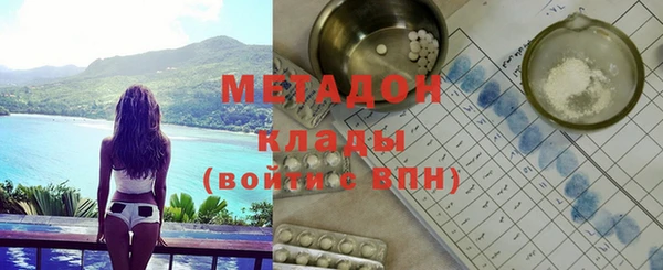 мескалин Алексеевка