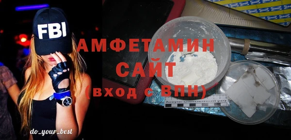 мескалин Алексеевка