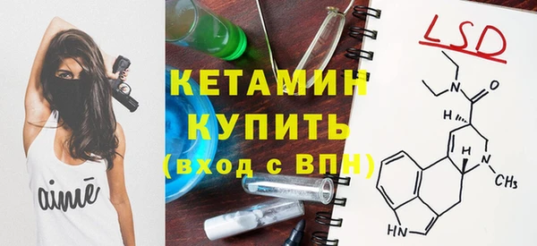 альфа пвп VHQ Алзамай