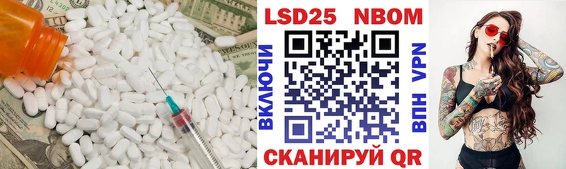 ЛСД экстази кислота кракен рабочий сайт Цоци-Юрт