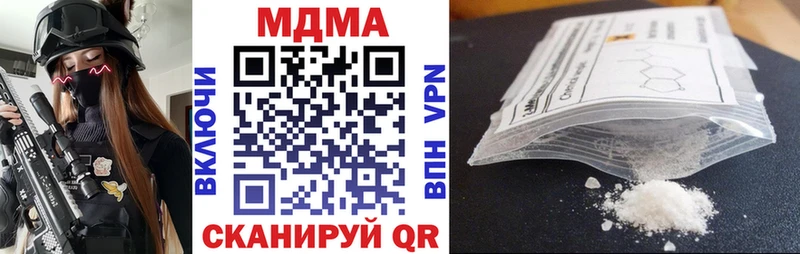 MDMA VHQ Цоци-Юрт