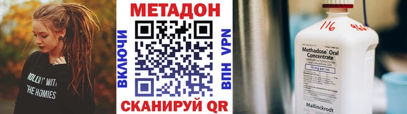 Метадон мёд  как найти закладки  Цоци-Юрт 