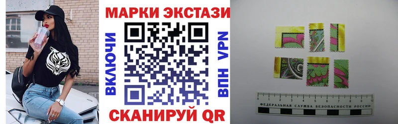 Марки 25I-NBOMe 1500мкг  как найти закладки  Цоци-Юрт 