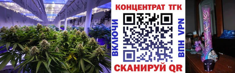 ТГК вейп с тгк  Цоци-Юрт 