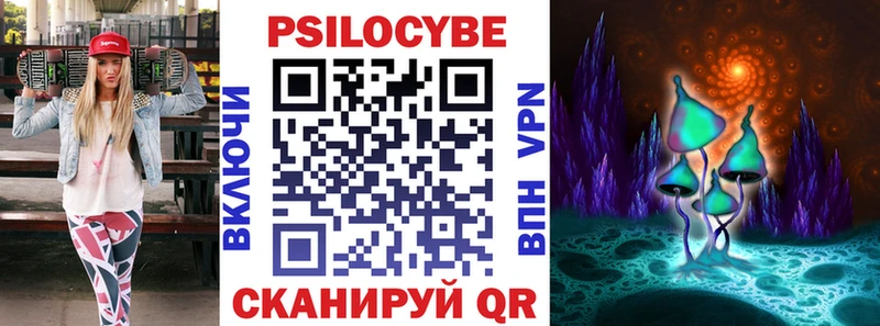 Галлюциногенные грибы мицелий Цоци-Юрт